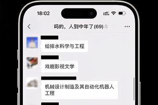 德足协主席：纳帅希望在欧洲杯前明确未来，我们当然不会反对