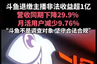 比分复古！火箭今日93投32中得到93分 但限制马刺仅得82分