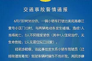 弗洛伦齐：莱奥不该错失这样的得分机会，欧联杯现在是我们的目标