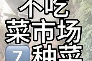 费耶诺德前锋希门尼斯2023年荷甲攻入31球，打破苏亚雷斯纪录