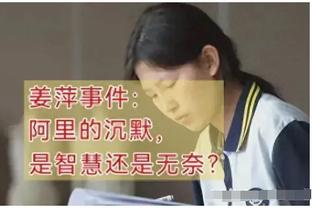 里皮辞职时说的“四个没有”过去了这么久有变化吗？