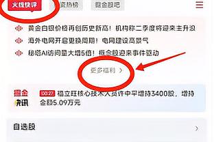 带队反击！张镇麟第三节6中5独得13分 帮助球队单节净胜16分