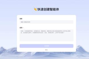 188金宝搏的新闻截图4