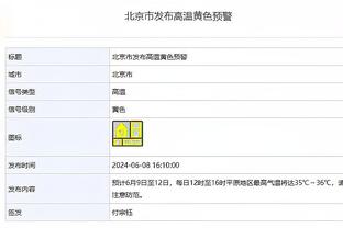 重伤！记者：马蒂普前交叉韧带断裂，合同最后一年或难再出场